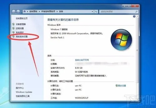解决Win7电脑虚拟内存不足问题的详细步骤与技巧大全，让你的电脑运行更流畅
