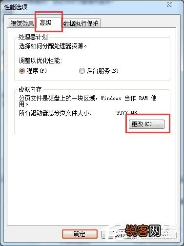 解决Win7电脑虚拟内存不足问题的详细步骤与技巧大全，让你的电脑运行更流畅