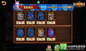 (咪莫 游戏攻略)咪莫攻略：打造顶尖游戏技巧，助你成为游戏中的高手