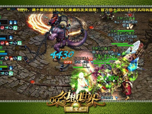 (qq幻想世界官网交易)QQ幻想世界交易平台：打造虚拟世界中的经济帝国