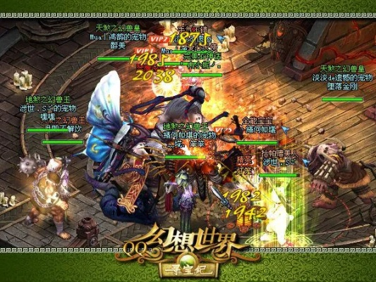 (qq幻想世界官网交易)QQ幻想世界交易平台：打造虚拟世界中的经济帝国