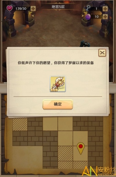 (冒险日记小游戏)探讨冒险日记中的许愿池：最佳许愿选择与策略解析