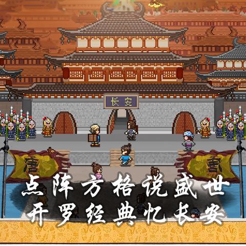 探索最佳的模拟经营游戏手游排行榜，十大强力推荐让您玩个不停！