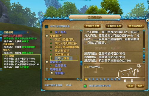 探究网络热门游戏《爆裂魔女》的全新改名，玩家们又将迎接怎样的全新挑战?