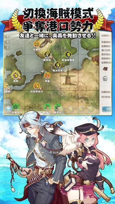(探险大海贼岛汉化版下载)探险之旅：航海大冒险，勇往直前，探索未知之域