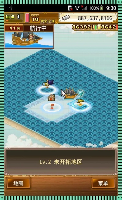 (探险大海贼岛汉化版下载)探险之旅：航海大冒险，勇往直前，探索未知之域