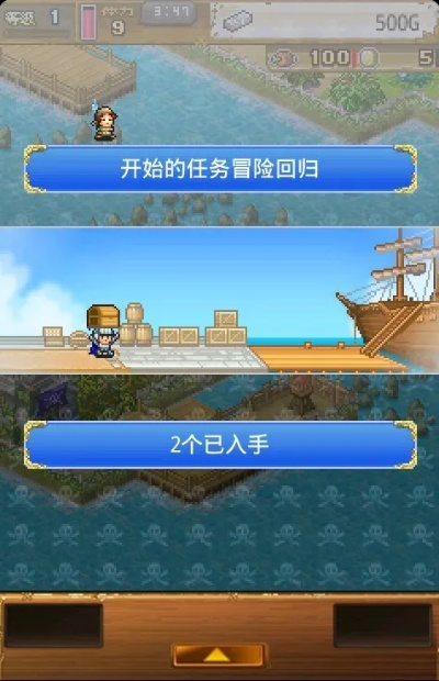 (探险大海贼岛汉化版下载)探险之旅：航海大冒险，勇往直前，探索未知之域