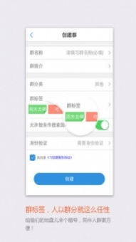 和飞信app：你不容错过的方便快捷沟通工具，打破空间限制，让沟通更加高效便捷。