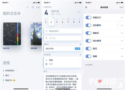 和飞信app：你不容错过的方便快捷沟通工具，打破空间限制，让沟通更加高效便捷。