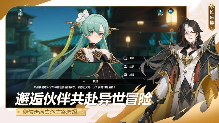 探讨九畿岐风之旅与星铁是否存在相同特性及其在游戏中的应用现状与挑战