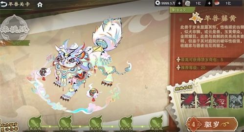 (梦幻遮天官网)探寻奇幻世界：梦幻遮天官方版正版下载及攻略分享