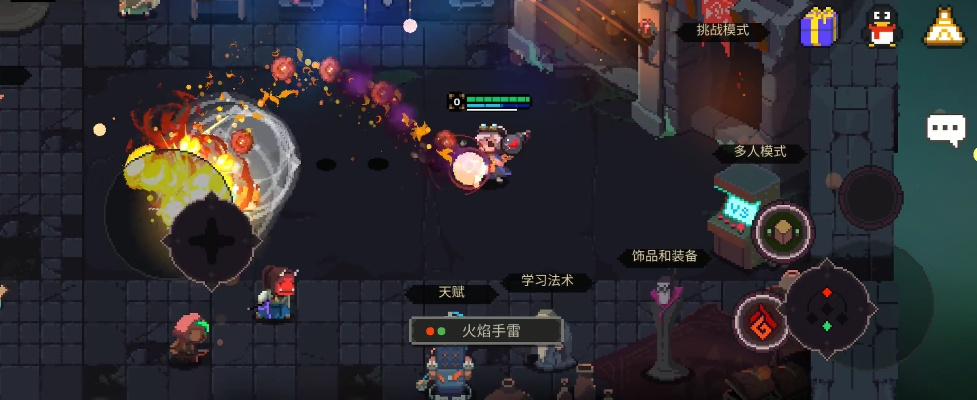 (天地牢番茄)探索元素之谜：地牢天需网络下载指南