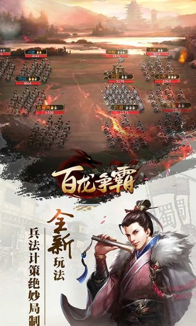 (百龙争霸现在的名字叫什么)百龙争霸如今改名为什么？探寻新名称背后的故事与变化