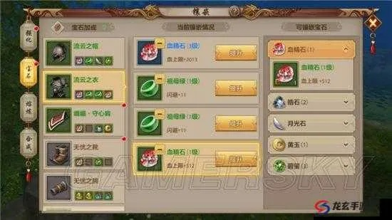 天龙八部手游奇缘妙遇全攻略：探索江湖，战斗称霸，策略指南一网打尽