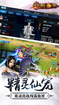 (千年侠义传说ol手游下载)获取最新最全的千侠传激活码，免费领取尽在本站，快来抢！
