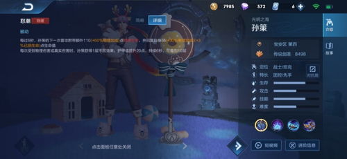 (猎魔是啥)探讨猎魔除凶的等级划分：究竟属于三级还是四级？