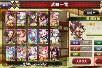 (阴阳三国志1.0)阴阳三国志全面攻略：职业角色选择及技能应用策略深度解析