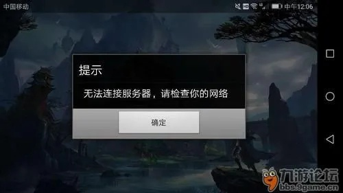 《天启行动》停运原因：网络安全问题导致服务器崩溃无法正常运行