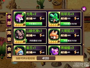 (口袋妖怪幻兽怎么获得)口袋妖怪幻想录：探寻精灵世界的冒险之旅与激动人心的故事