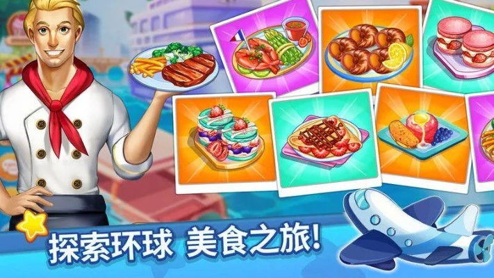 (美食街破解版)享受美食，无需联网！探索美食街游戏的无限乐趣