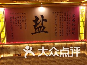 (盛世大唐洗浴开发区店团购)盛世大唐洗浴开发区店门票：体验古文化魅力，畅享奢华时尚！