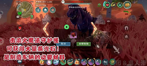 (未知的奇遇)探寻未知奇境：3D神仙道的绚丽世界和神秘魔法般的冒险挑战